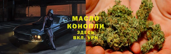 MDMA Premium VHQ Белокуриха