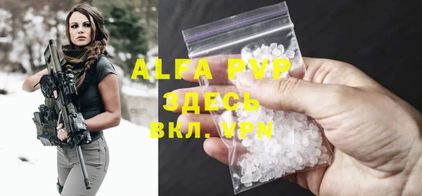 MDMA Premium VHQ Белокуриха