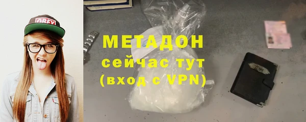 MDMA Premium VHQ Белокуриха