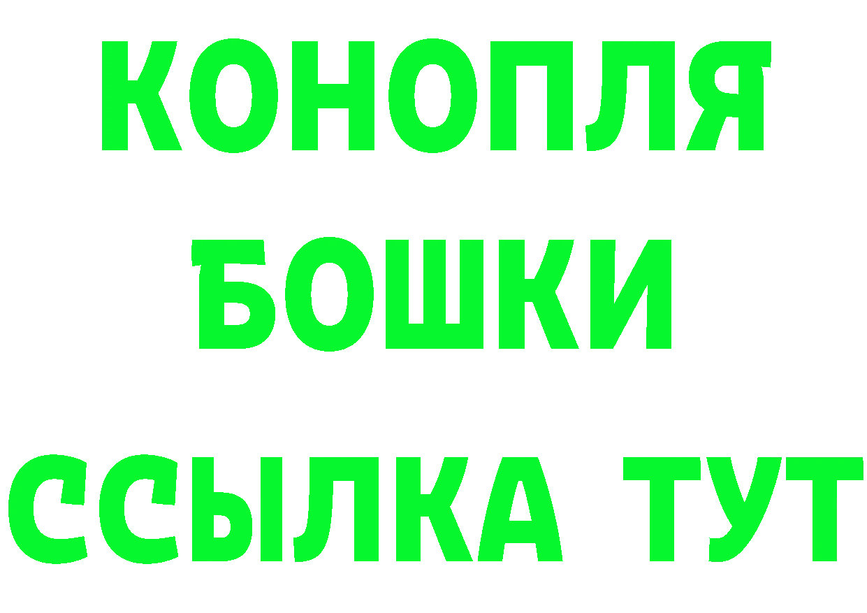 БУТИРАТ бутик зеркало дарк нет KRAKEN Певек