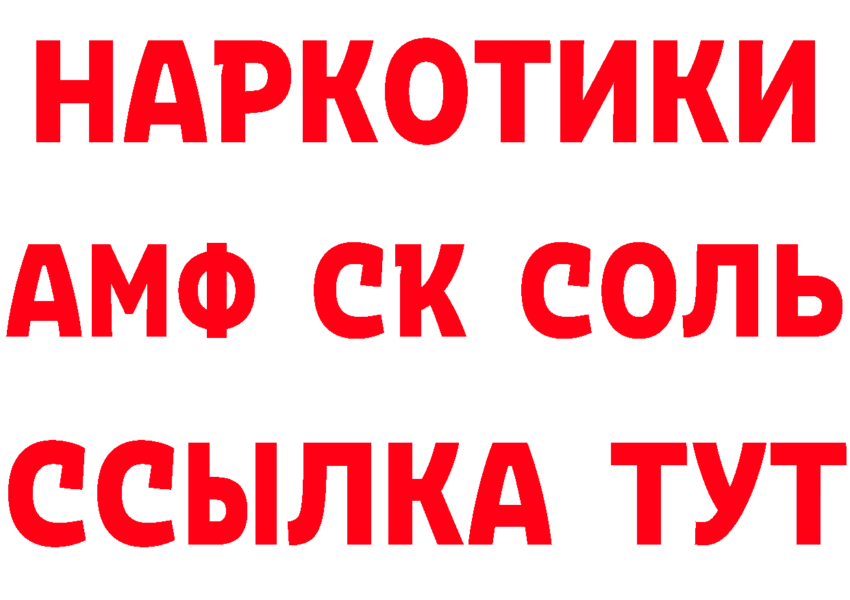 МДМА кристаллы ССЫЛКА это гидра Певек