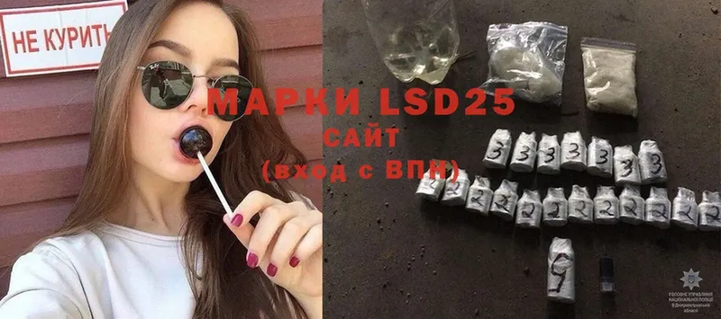 LSD-25 экстази кислота  hydra маркетплейс  это телеграм  Певек 